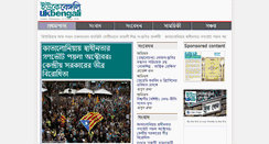 Desktop Screenshot of portal.ukbengali.com