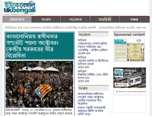 Tablet Screenshot of portal.ukbengali.com
